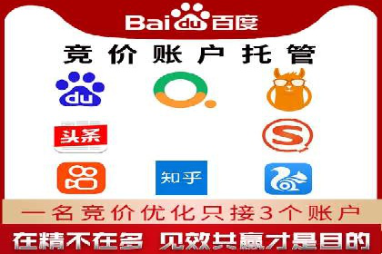 百度广告推广的投放技巧与优化方法