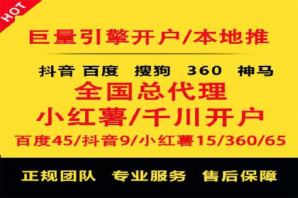 百度推广返点案例：广告主收益翻倍